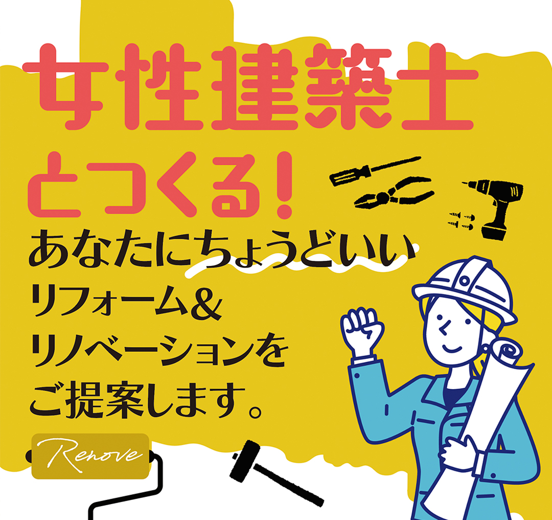 詳しくはこちら