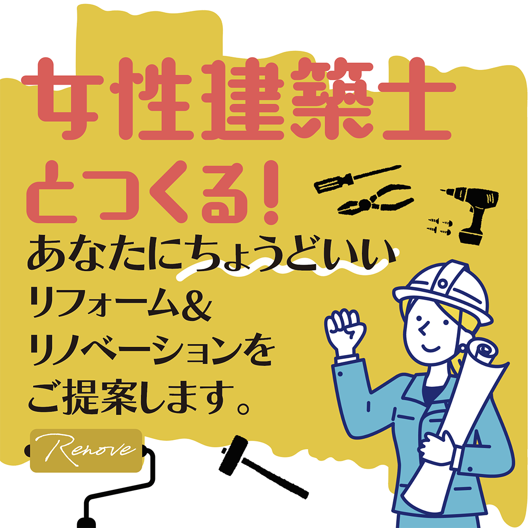 詳しくはこちら